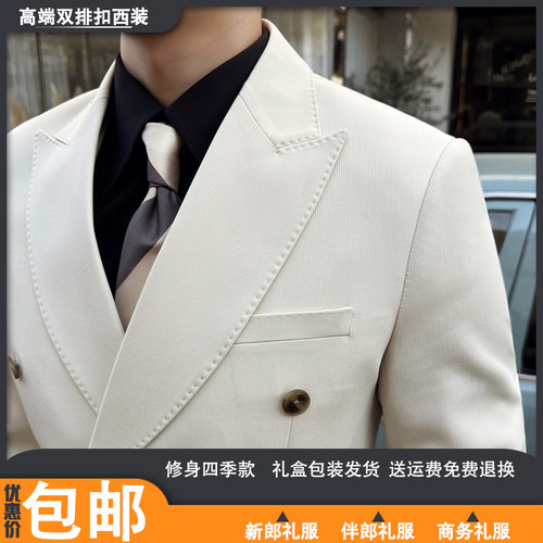 西服套装男休闲商务正装外套戗驳领韩版修身伴郎新郎结婚礼服西装