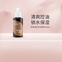 綠茶isntree保濕油痘肌