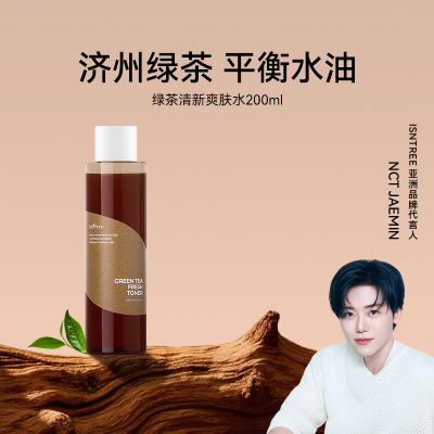 isntree水油平衡isntree