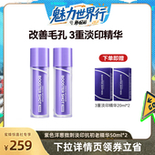 isntree紫色洋葱3重微刺精华50ml 支 20ml