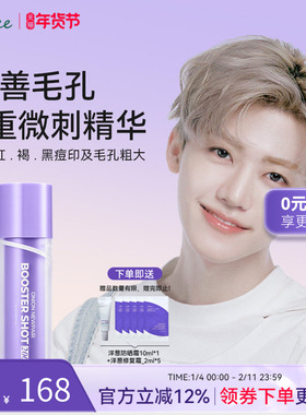 isntree紫色洋葱微刺精华50ml紧致精华提亮肤色紫洋葱