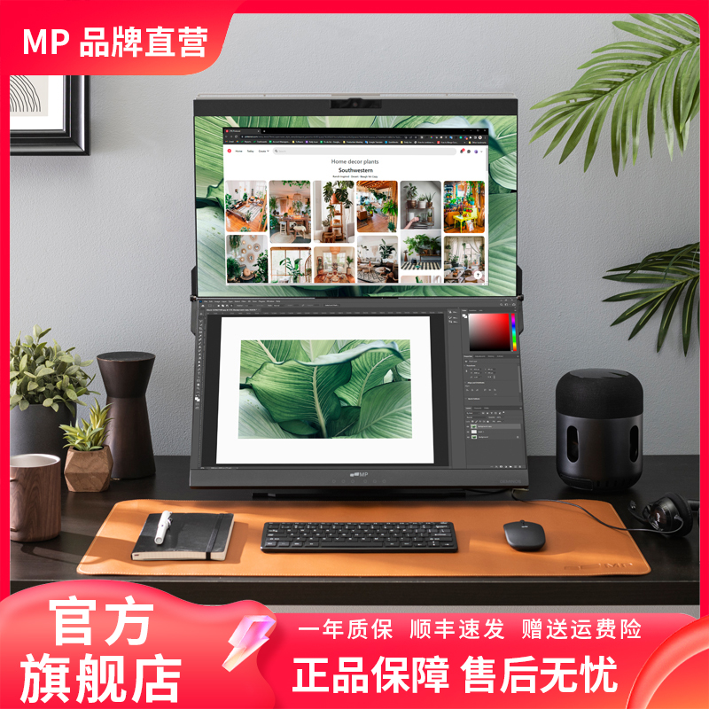 DUEX双屏便携显示器折叠升降大屏