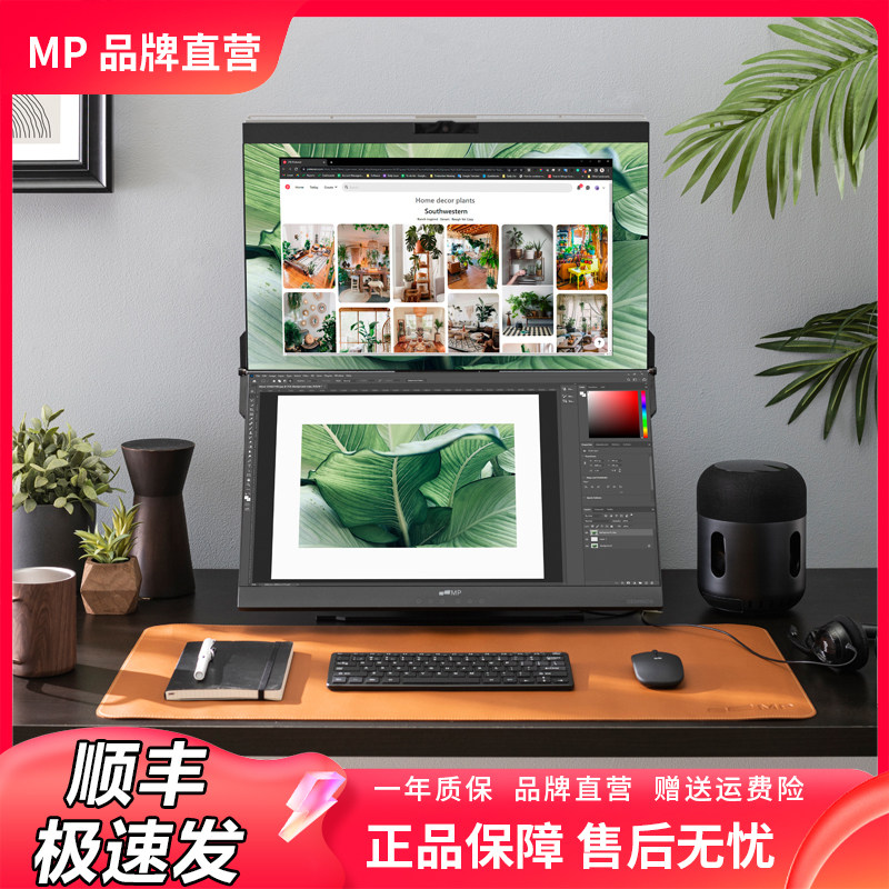 DUEX双屏显示器24英寸便携上下拓展折叠升降台式电脑扩展副屏幕2K