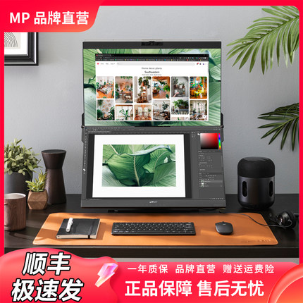 DUEX双屏显示器24英寸便携上下拓展折叠升降台式电脑扩展副屏幕2K