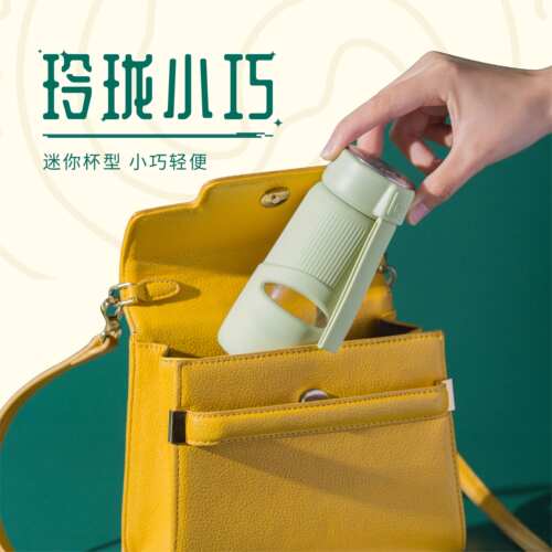HY3情侣星座玻璃杯口袋杯