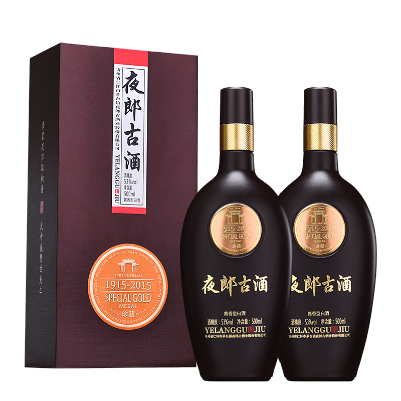 "夜郎古酒—大金奖系列"珍藏款酱香型53度500ml两瓶装
