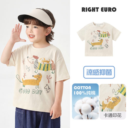 2026新款男童短袖T恤夏季童装儿童宝宝小童夏装半袖休闲纯棉上衣