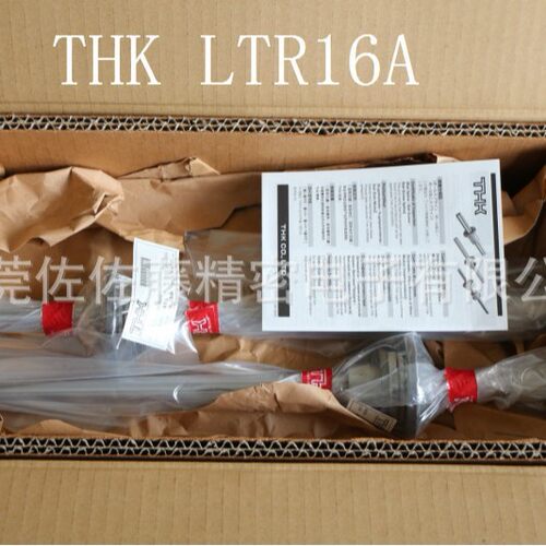 TH滚珠花键LTR16A LTR16A1UU1+300L LTRUUKK6 LTR16ZZU LTQMVR20U