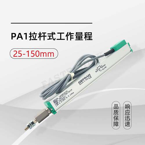 GEFRAN杰佛伦 PA1-F0-1X5-S01M-L202FPX 微型电子尺 直线位移传感