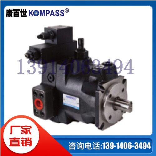 V70A1R10X V70AV2R10台湾KOMPASS康百世变量柱泵齐全V23A 15塞A X