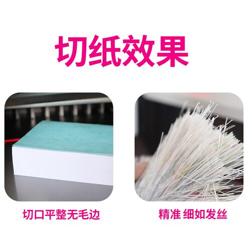 预4908L宝预液压切重纸程控型全自动裁纸机大型A3机裁纸宝刀切纸