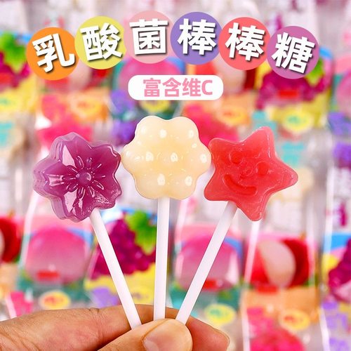 乳酸菌维C棒棒糖网红儿童宝宝0脂解馋爆款小零食糖果散装零食年货