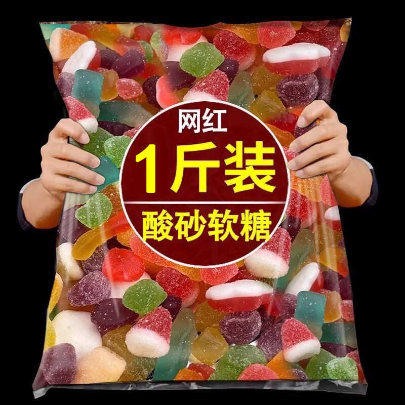 办公室多种造型水果味散装qq糖