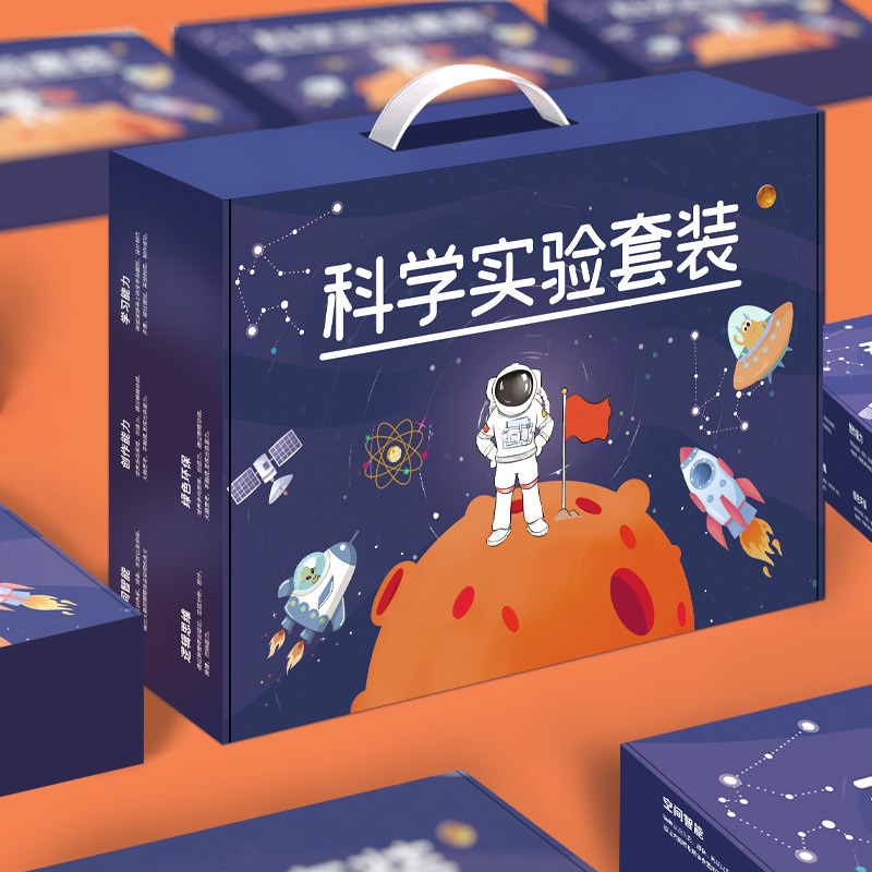 科学小实验套装小学生物理初中化学steam幼儿园益智玩具diy材料包