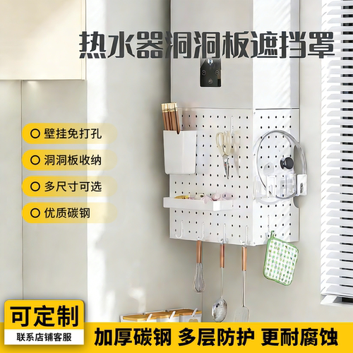 【源头工厂】加厚碳钢遮挡罩