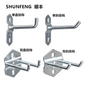 方孔洞洞板工具挂钩货架方孔板挂钩展示架挂钩五金工具挂钩架