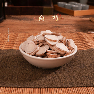 胡庆余堂白芍中药饮片中药材药典标准官方正品250g