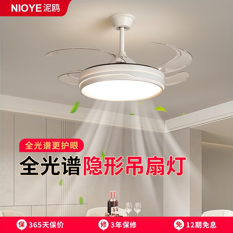 餐厅风扇灯吊扇灯家用一体吊灯全
