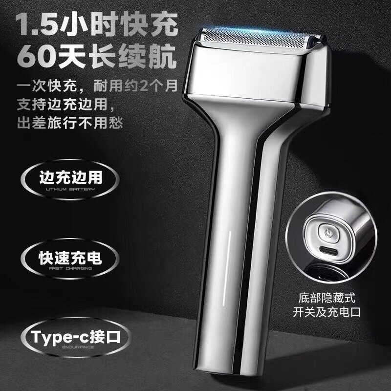 新速朗正品SL311电动剃须刀男士
