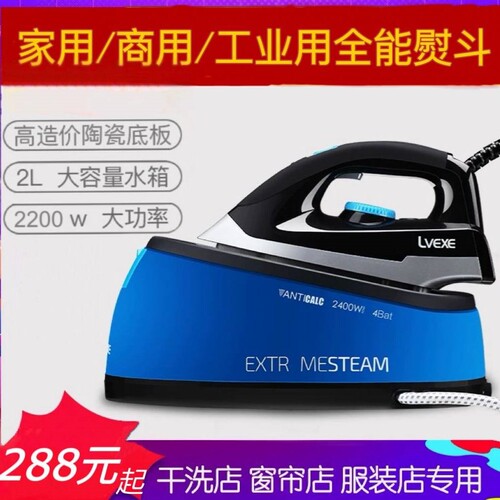 大功率压力式蒸汽吊瓶工业锅炉电