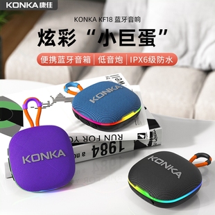 无线蓝牙音箱迷你音卡响小型低音炮户外高音质便携插 康佳2025新款