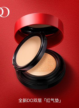 DO双层养肤气垫粉饼组合保湿控油持久定妆A35