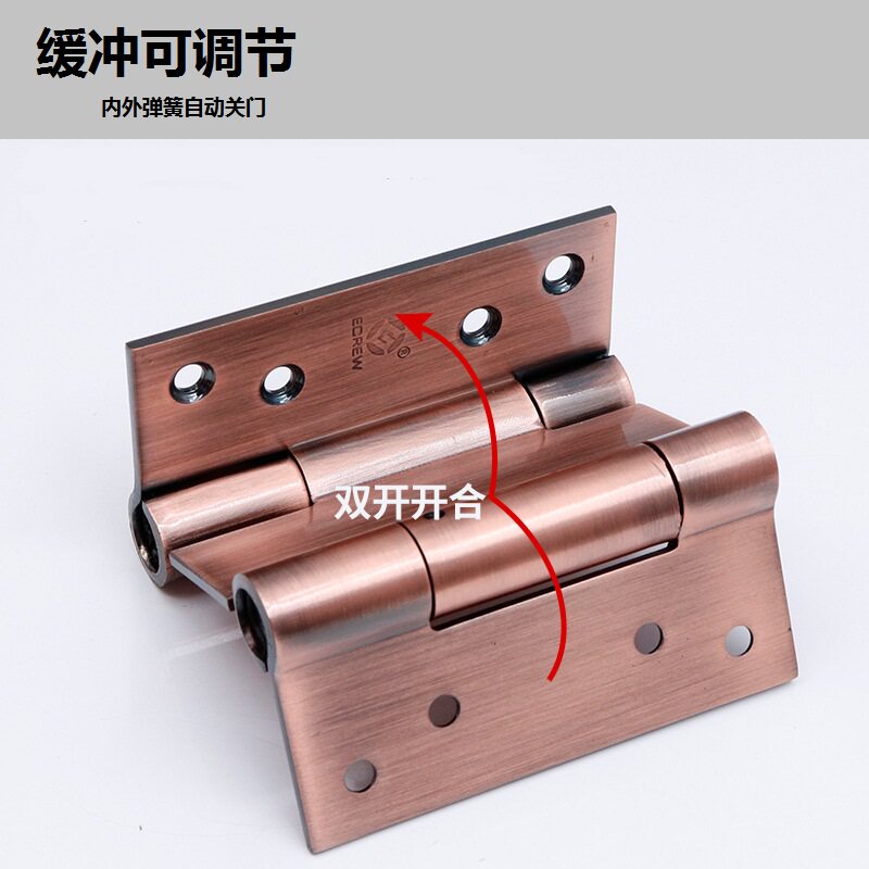 不锈钢自动回弹合叶自由门进出双向自动门4寸5寸缓冲合页双开木门
