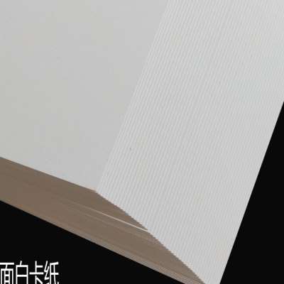 A3白色卡纸 白卡纸 加厚卡纸A3+双面卡纸 封面纸 硬卡纸 名片纸