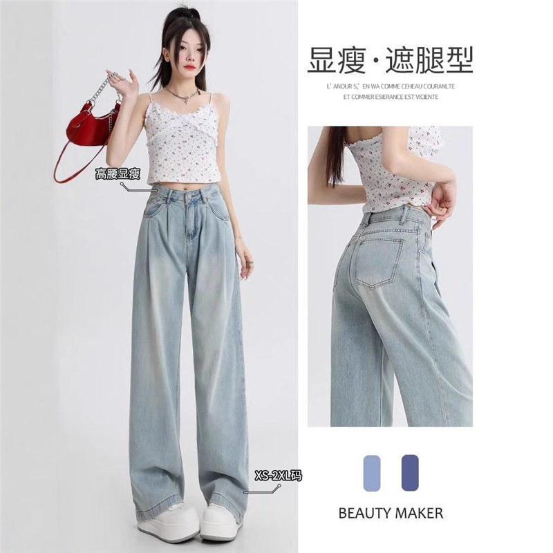 浅蓝色褶皱阔腿牛仔裤女