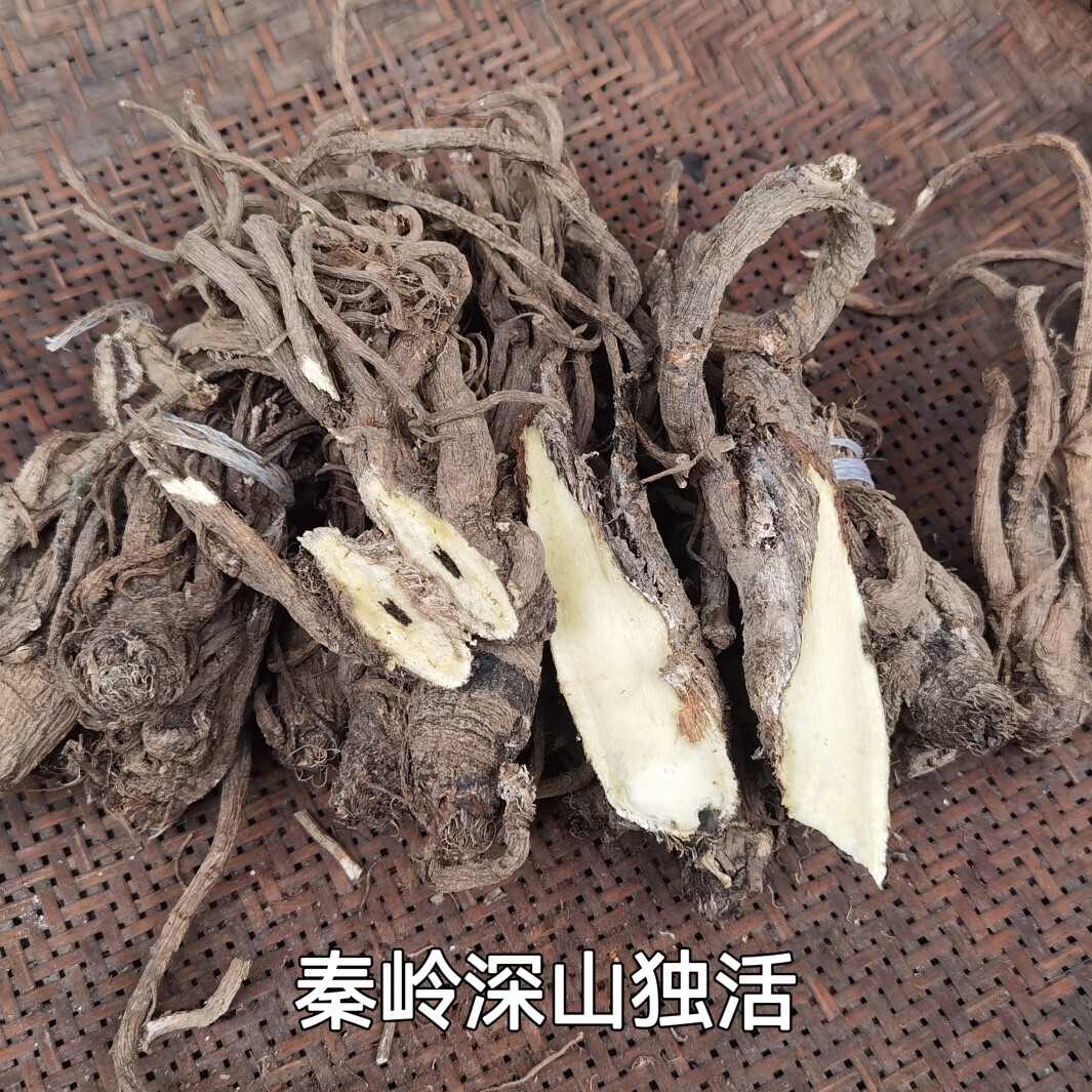 秦岭深山新鲜独活个子牛尾大活假羌活无硫中药材500g包邮肉川独活