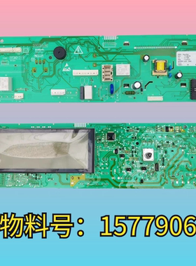 海信洗衣机WG80-H148BPCIW主板XQG80-B1402FPCI 1578066 1577906