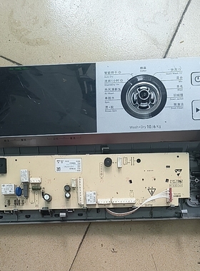 适用伊莱克斯滚筒洗衣机EWW14102JB控制主板EWF12122JB电源主板