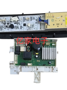 适用美的滚筒洗衣机MD100V650DE显示板3C102-000865驱动板000864