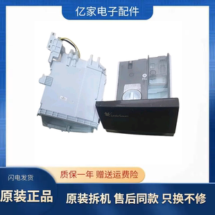 小天鹅洗衣机TD100VT616WIADY-T1B洗涤剂液盒泵组件贮水槽进水盒