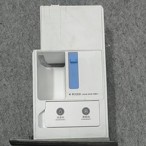 适用小天鹅洗衣机水魔方智自动能投放盒TG100V88WMUIADY5粉盒抽屉