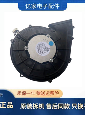 小天鹅滚筒洗衣机原装烘干风机风扇法兰盘总成FL133042D-10