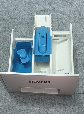 适用iQ300西门子洗衣机XQG80-WM12P1681W洗衣粉盒 塑料盒 抽屉