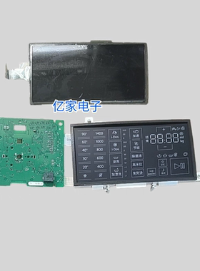 适用西门子洗衣机XQG90-WM12U4680W /4600W/4C00W/5680W电脑板