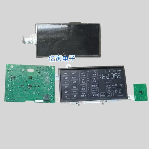 适用西门子洗衣机XQG90-WM12U4680W /4600W/4C00W/5680W电脑板