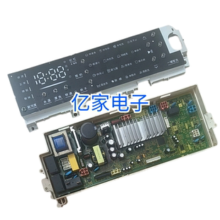 适用伊莱克斯洗衣机EWW14104KG主板X2362-001-1698/1699显示板