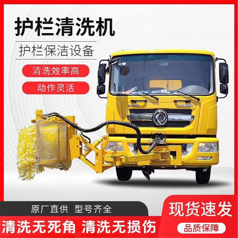 车载城市高速护栏清洗机环卫洒水车加装隔离栏围栏清洗滚刷毛刷,五金/工具,环卫车/保洁车/清扫车,淘宝优惠券,粉丝福利购,淘宝优惠卷