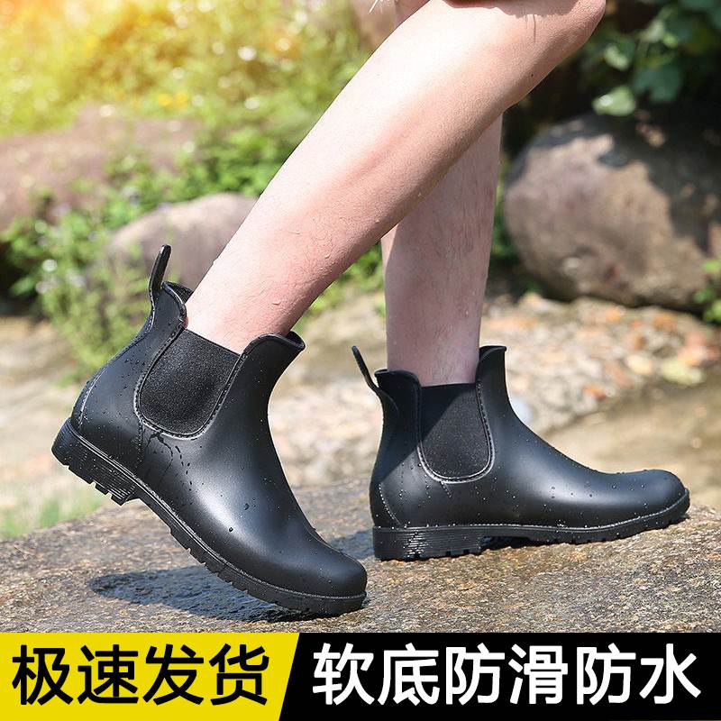 新款时尚男款切尔西短款雨鞋短靴防水防滑马丁靴轻便男鞋工作鞋