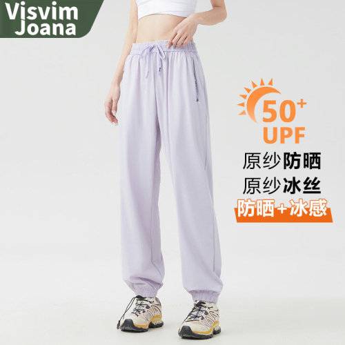VisvimJoana冰丝运动裤