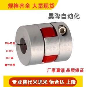 DCM01-D30 D40-B R-d10 d11 d12-e10 e11 e12 e14 梅花式联轴器