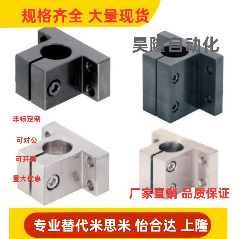 CLTB CLTM CLTAM10 CLPK12/RCJ02 22 导向轴支座底座用支架 系列