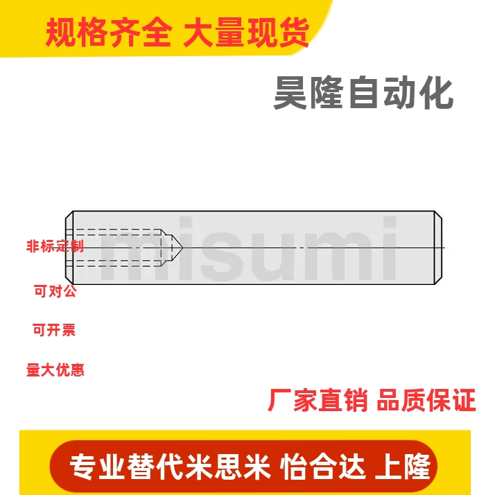 SFJT/SSFJT4 5 6 8 10 12 13 15 16 20 25 30 35 40 50 导向轴