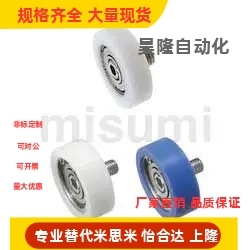 ERBH ERBS ERB ERBBS19 20 22 24 30 35 40  工程塑料轴承