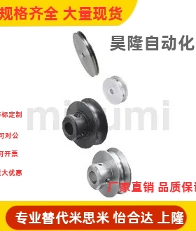 MBRDF MBRDFM MBRDFA15 20 30 40 45 60 圆皮带用滑轮 螺丝固定型