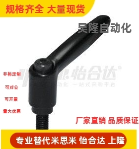 HAD91/HAD96-m5 6 8 10-L12 16 20 25 直杆形手柄