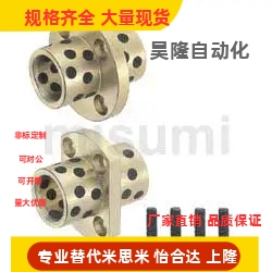 墨铜套中间切边法兰无油衬套铜合金MPCTZ8 10 12 13 16-20 25 30